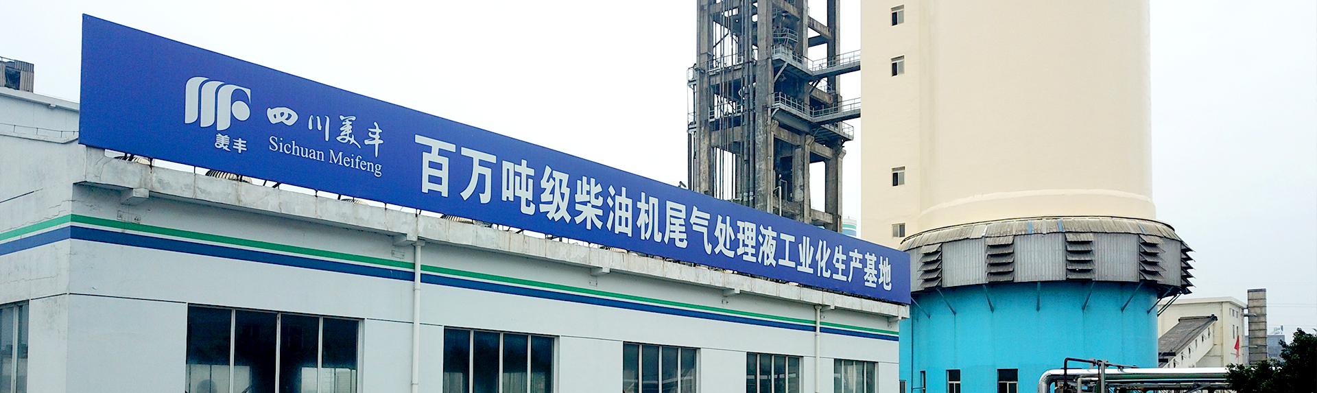環(huán)保產業(yè)